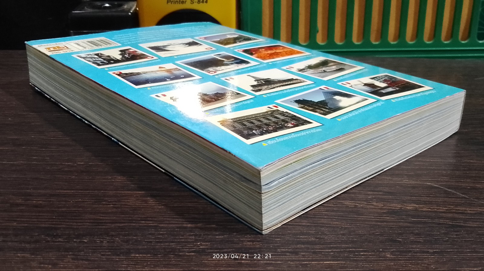 เที่ยวไม่ง้อทัวร์ :) ตีตั๋วตะลุย สวิตเซอร์แลนด์ + ปารีส (มีแผนที่)