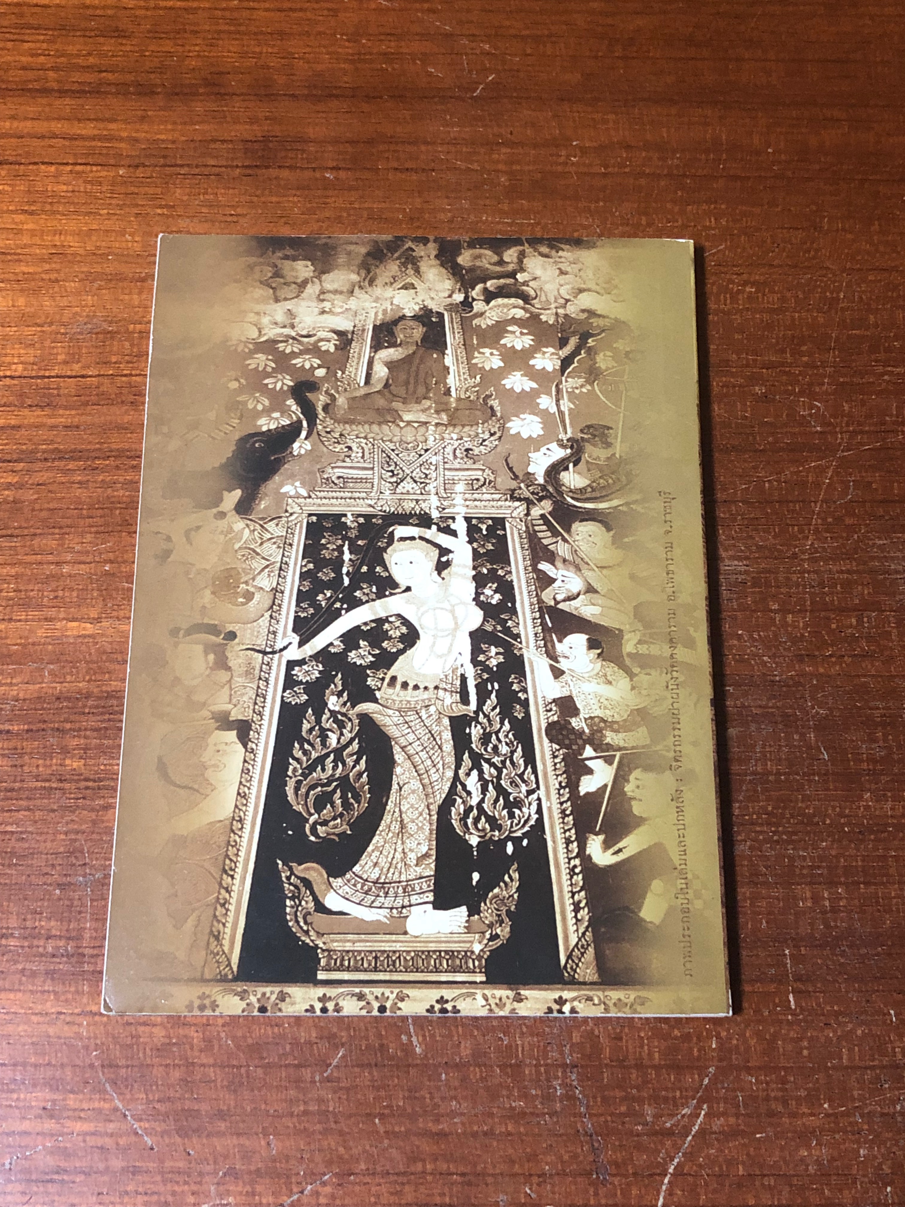 อนุสรณ์ในงานฌาปนกิจศพ นางนวลศรี (อมาตยกุล)) ดวงอุดม (มีสูตรอาหาร)