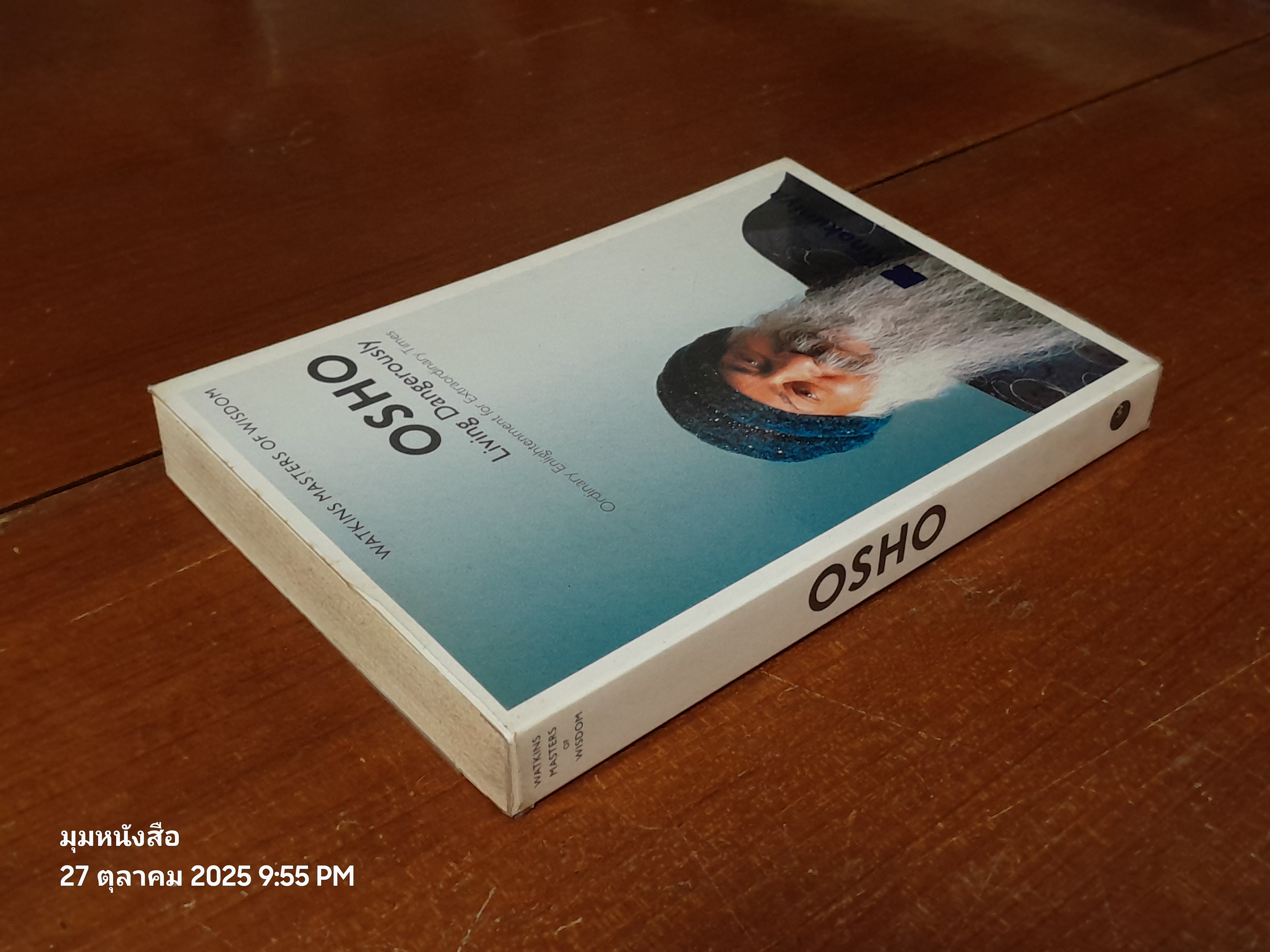 WATKINS MASTERS OF WISDOM / OSHO