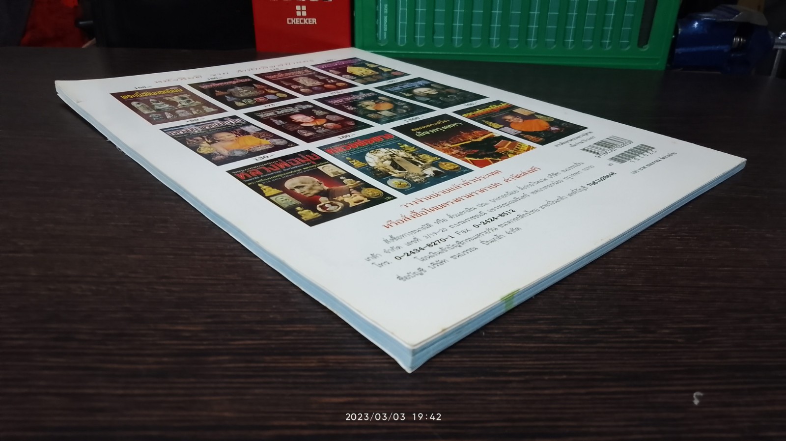 การศึกษา พระหลวงปู่ทวด เนื้อว่าน ปี 2497 วัดช้างให้ จังหวัดปัตตานี