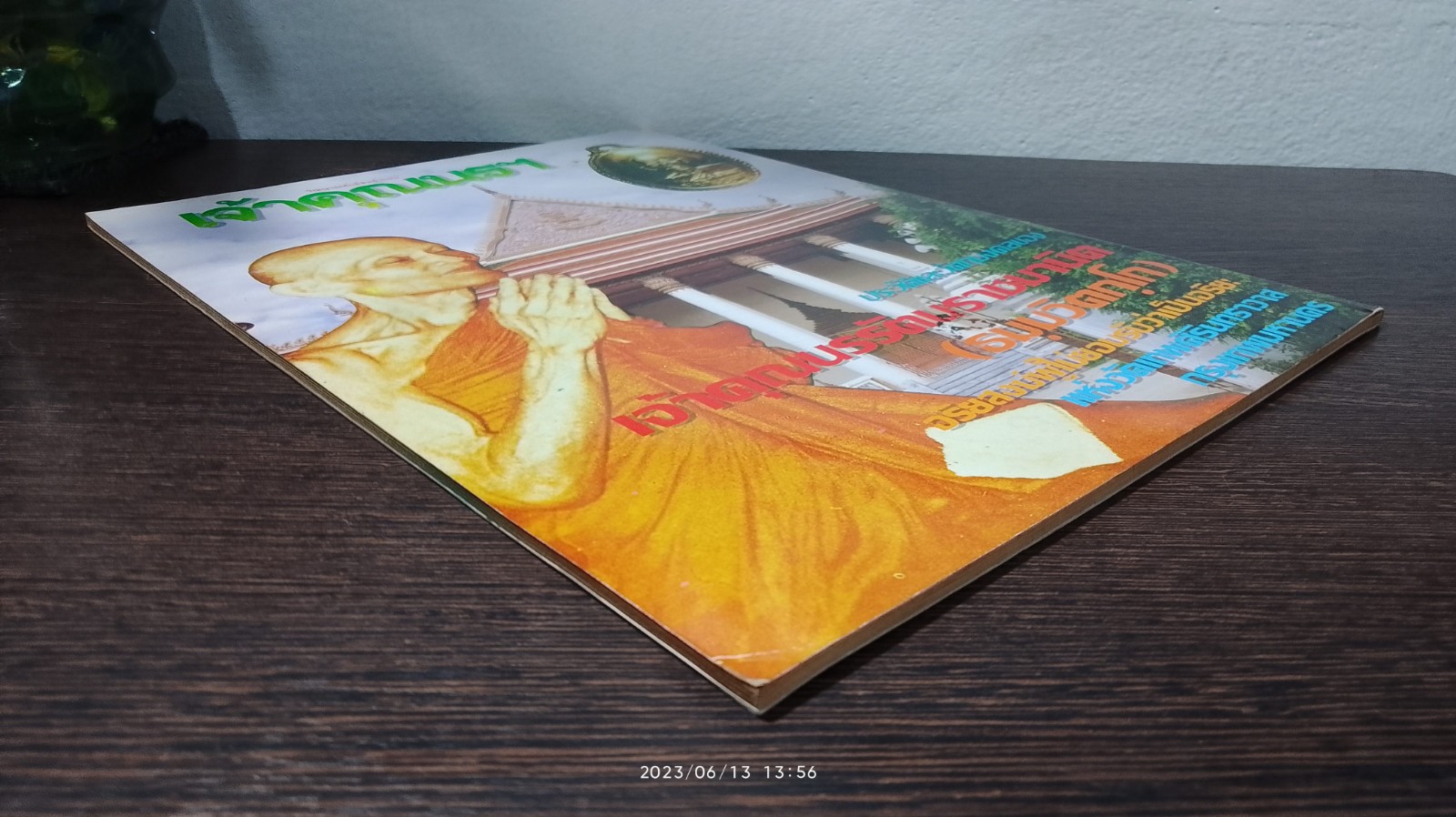 ประวัติ-วัตถุมงคล เจ้าคุณนรรัตนราชมานิต (ธมฺมวิตกฺโก)