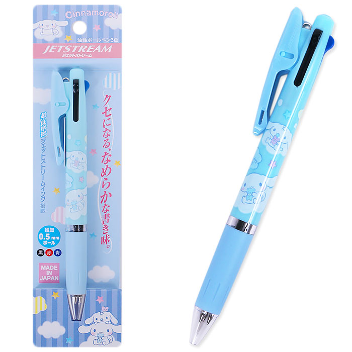 ปากกา Sanrio Jetstream 0.5 ลาย Cinnamoroll สีฟ้า หมึกมี 3 สี แดง ดำ น้ำเงิน ตรงที่เสียบเป็นแบบคลิป ติดแน่น
