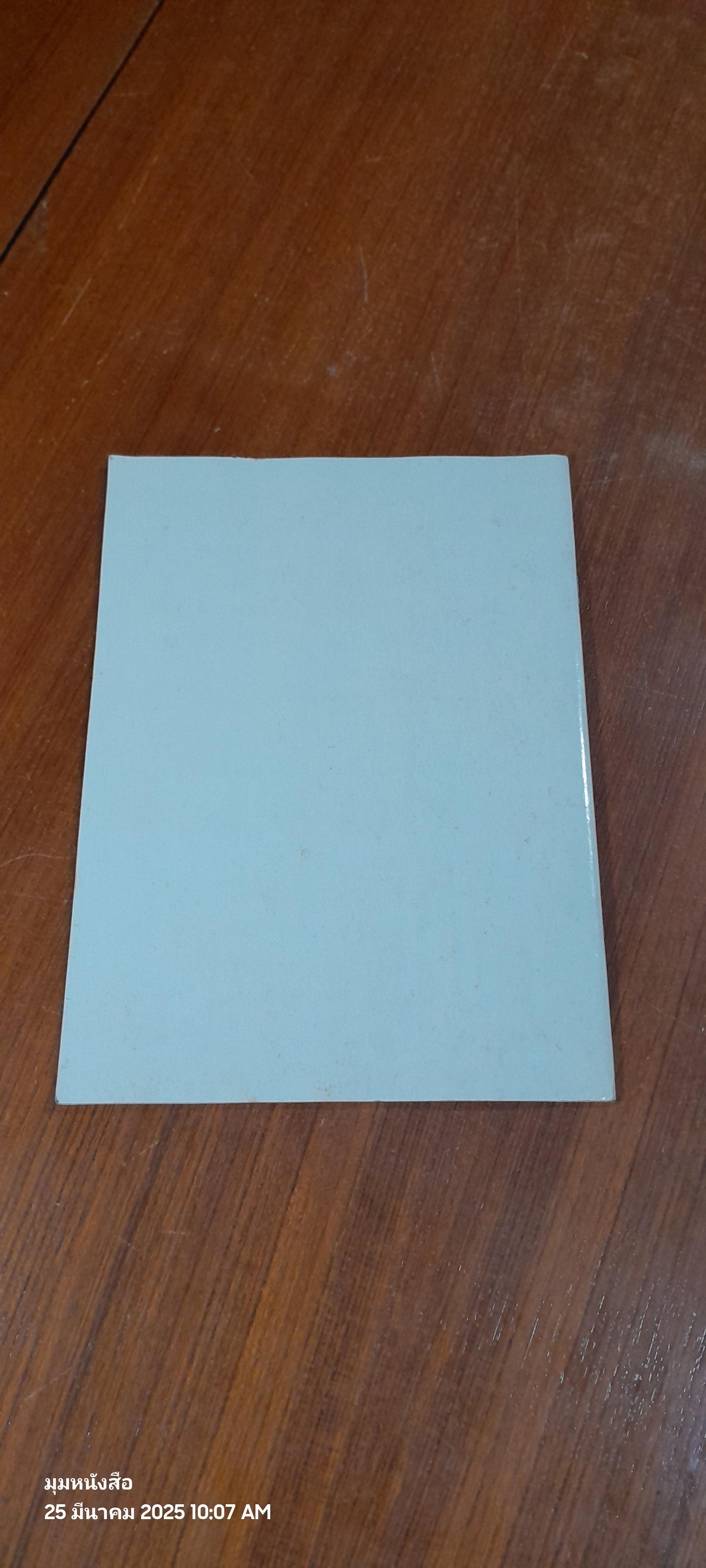 พระราชประวัติ สมเด็จพระนางเจ้ารำไพพรรณี พระบรมราชินี ในรัชกาลที่ ๗