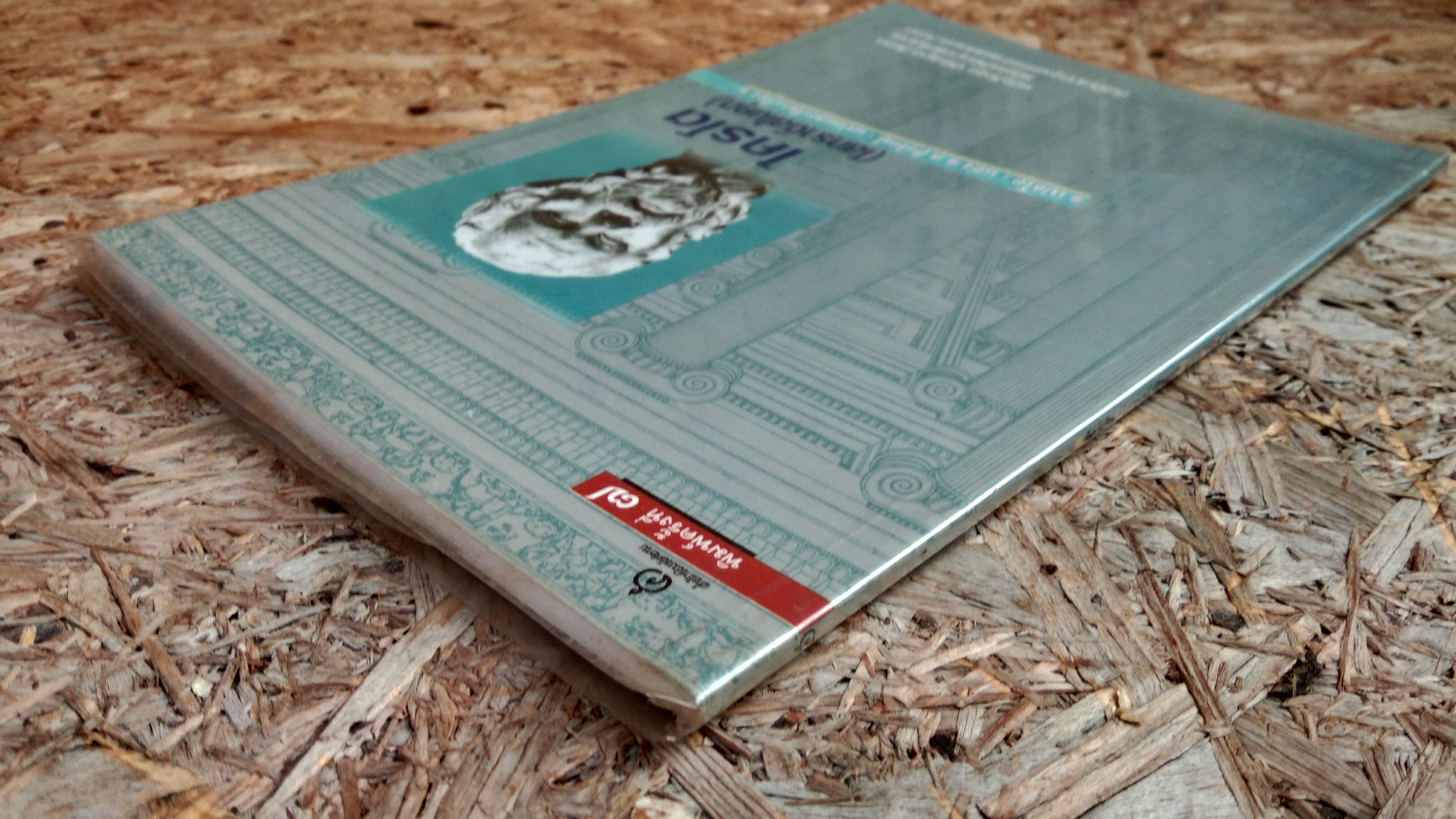 ไครโต (โสกราตีสในคุก) / เปลโต