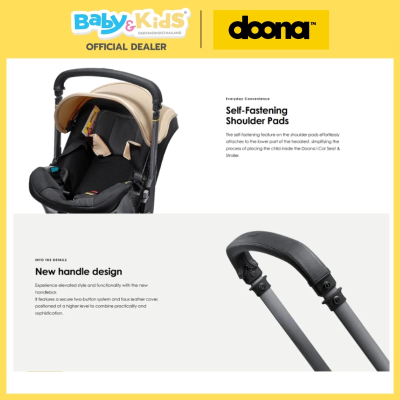 Doona i รถเข็นคาร์ซีทเด็ก คาร์ซีท รถเข็นเด็ก รับน้ำหนัก 13 Kg ความปลอดภัย i-Size ของยุโรป (R-129) สี Blush Pink