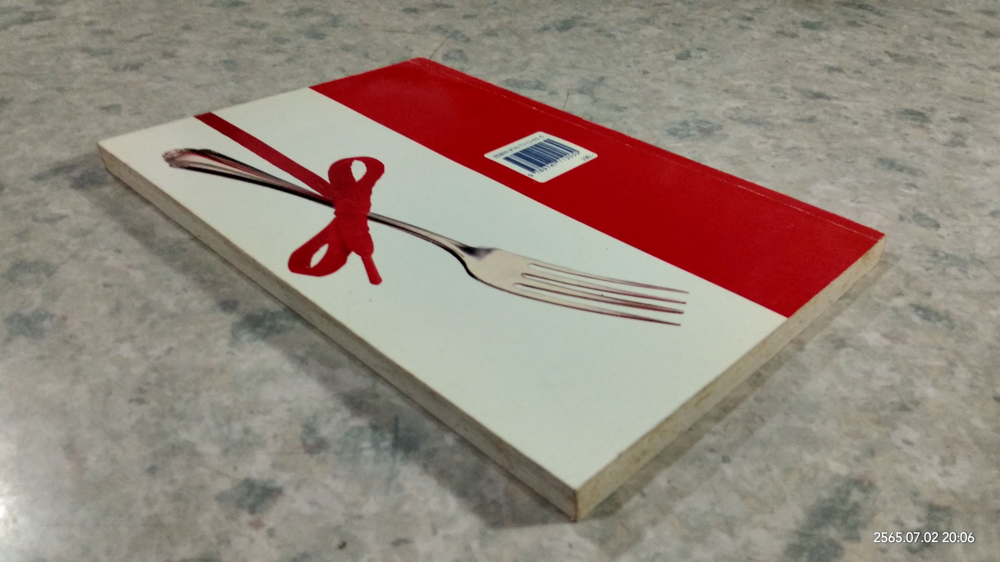 บริโภคปลอดภัย / พรพรรณ รพี