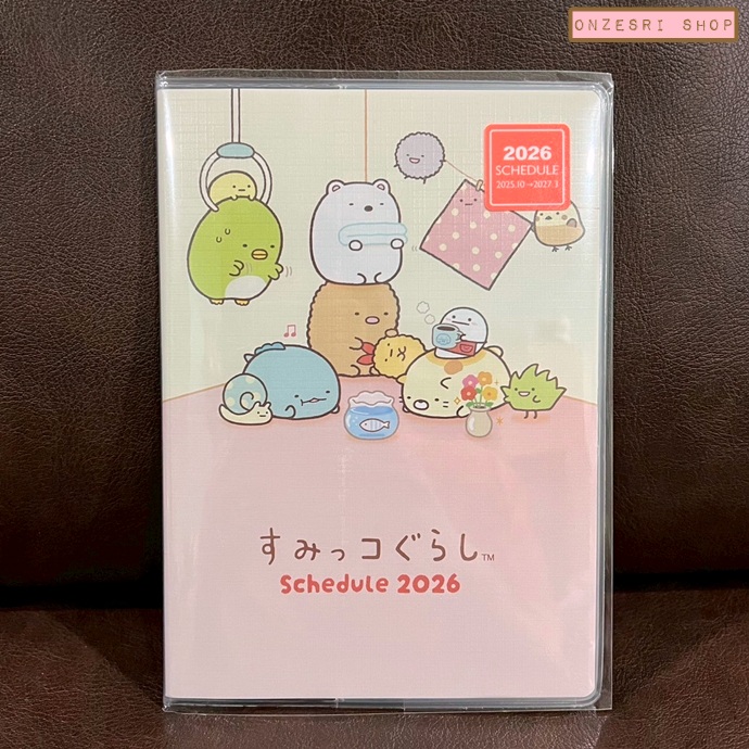 สมุด 2026 Schedule Book เล่มกลาง B6 ลาย Sumikko Gurashi Room สีขาวชมพู ขนาด 18.6 x 13.2 x 0.6 ซม. (64 หน้า) มีให้จดตั้งแต่เดือน 10/2025 - 3/2027 เป็นปฎิทินแบบ monthly ช่องกลาง