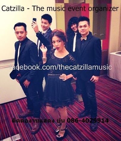 thecatzillamusic event organizer รับจัดงานอีเว้นต์ต่างๆ