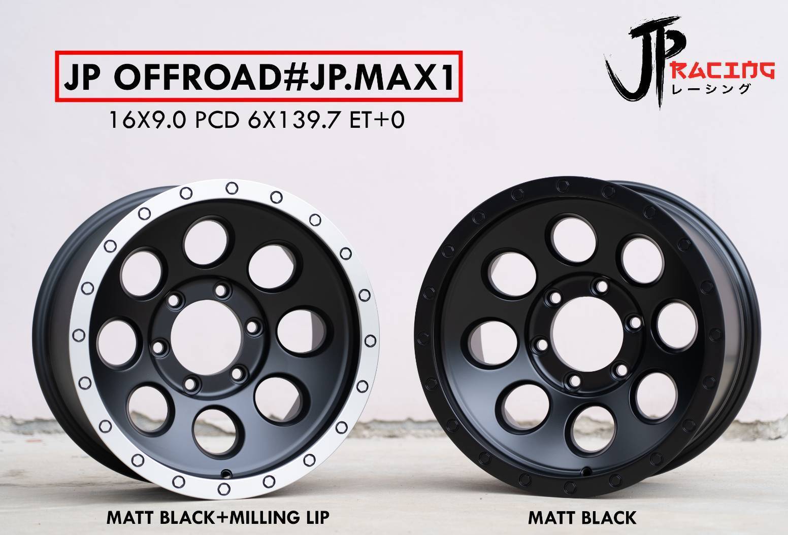 ล้อแม็กซ์ OFFROAD MAX1 ขอบ 16 นิ้ว