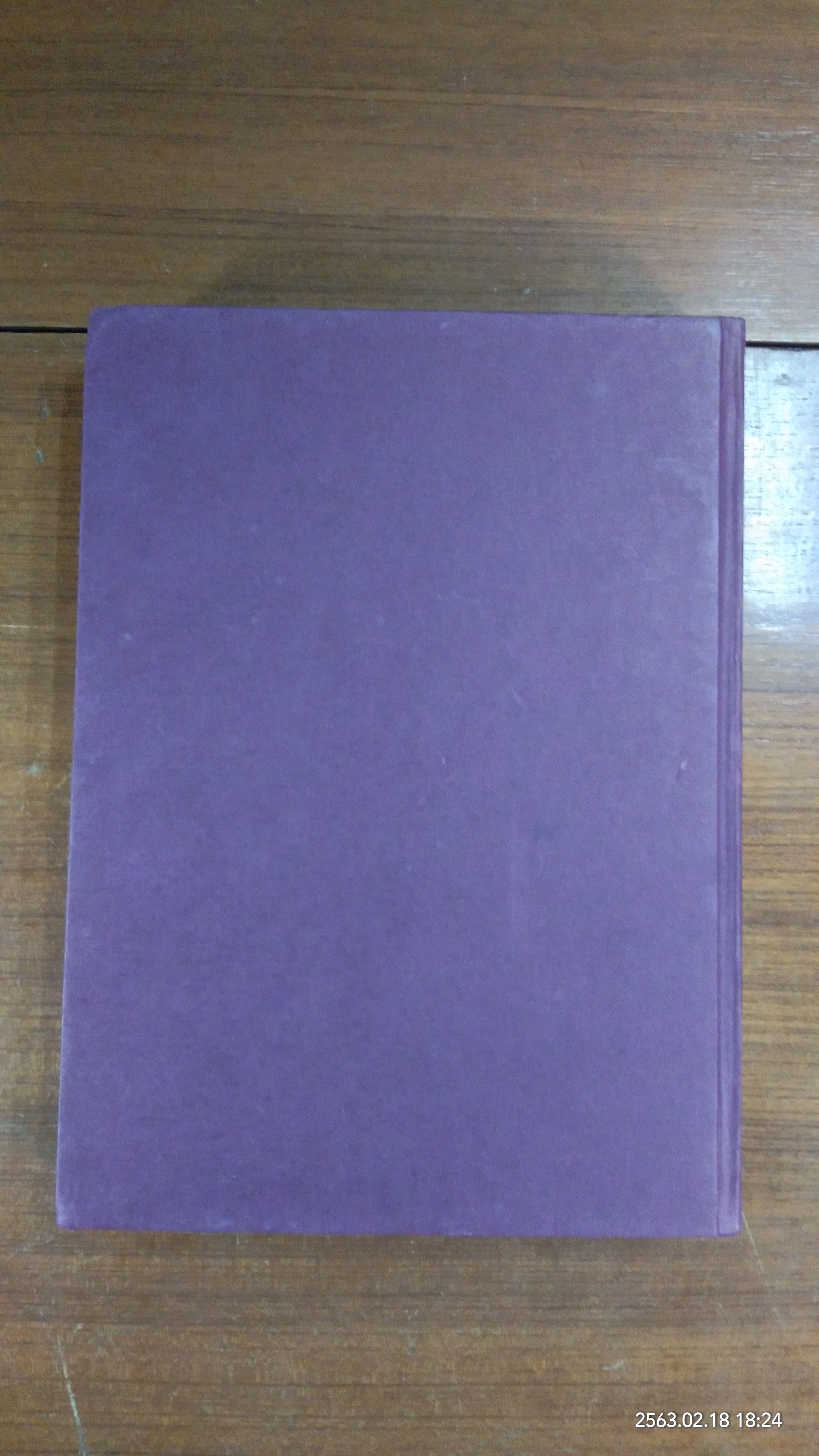 90 ปีวิศวฯ จุฬาฯ 9 รอบคุณพระเจริญฯ