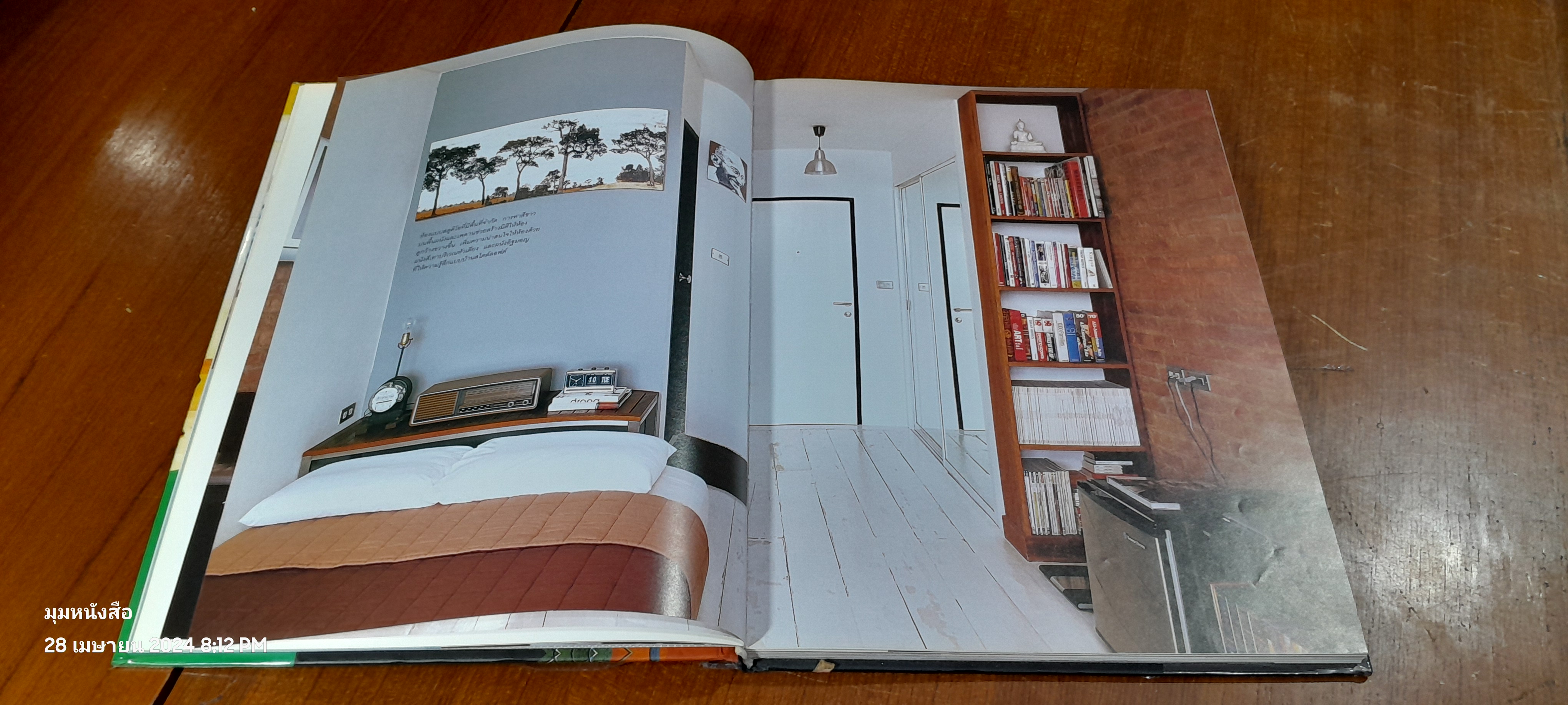 small & chic homes 2 ไอเดียตกแต่งบ้านเล็ก