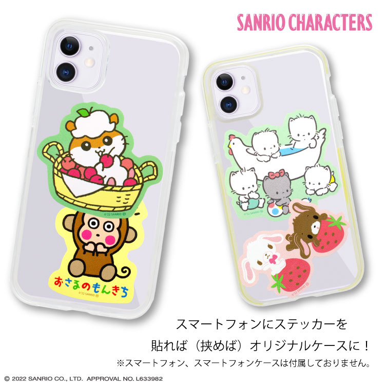 สติกเกอร์อเนกประสงค์ Sanrio Characters ใช้ติดสิ่งของต่าง ๆ ได้ ทนทาน มี 5 แบบให้เลือก