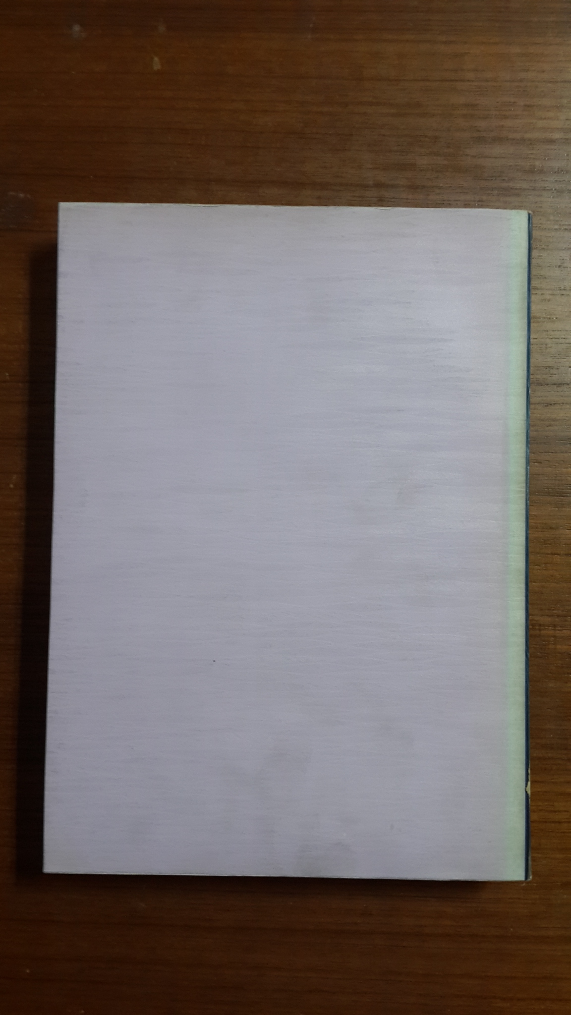 แว่นดวงใจ รวมพระธรรมเทศนา และ คำถาม-คำตอบ ปัญหาธรรม ของท่านอาจารย์พระมหาบัว ญาณฺสมฺปณฺโณ : พิมพ์แจกในงานฌาปนกิจ คุณแม่ทับทิม ศีตะจิตต์