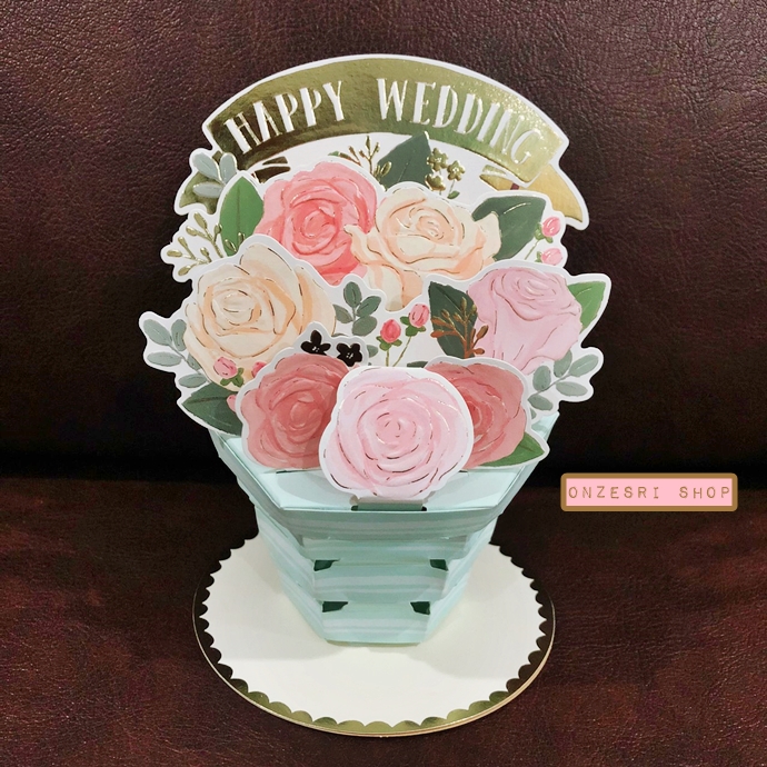 Happy Wedding Pop Up Card จาก Greeting Life. Japan การ์ดอวยพรแต่งงาน กางเป็นกระถางดอกไม้ได้ กางตั้งได้ ด้านล่างเขียนได้ มาพร้อมซอง ขนาด 17.7 x 12 ซม.