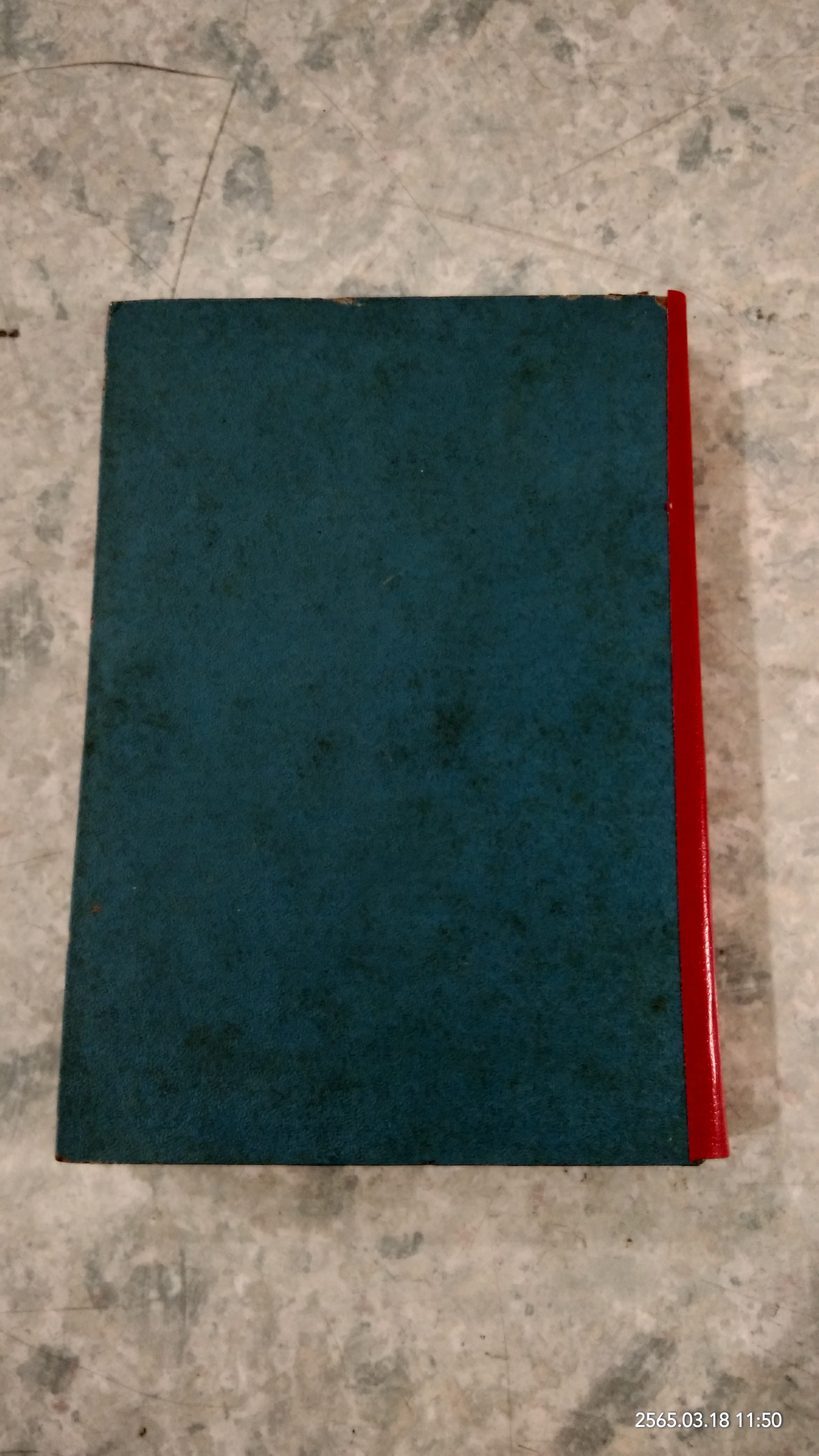 ชีวิตที่ลอยไป (ชำรุดมีซ่อมแซม) / อ.สนิท วงศ์ แปล