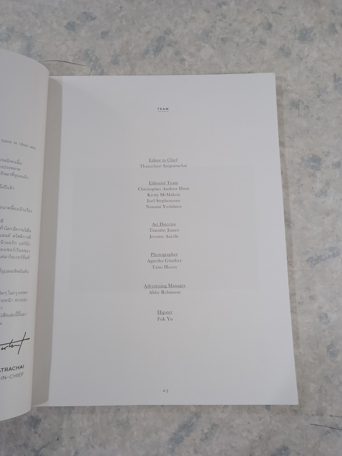 once ubon a time อุบลเป็นเมืองชิคๆ