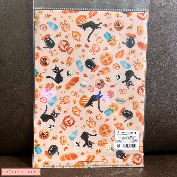 แฟ้ม A4 แยกใส่เอกสารได้ 3 ช่อง จาก Studio Ghibli Japan ลาย Kiki's Delivery Service (ลายแมว Jiji and Bread)