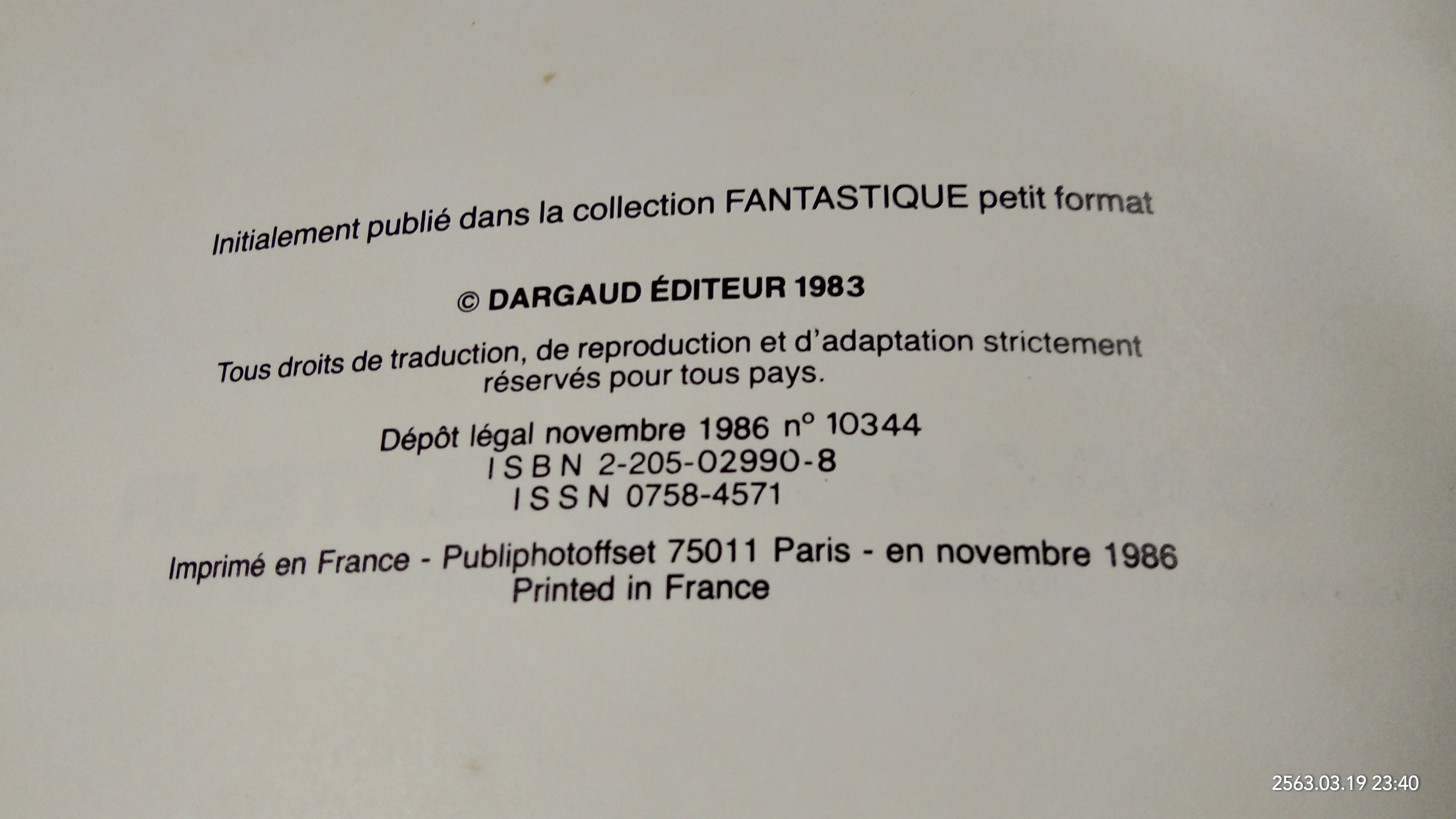 LA QUETE DE L'OISEAU DU TEMPS (3เล่มจบ)