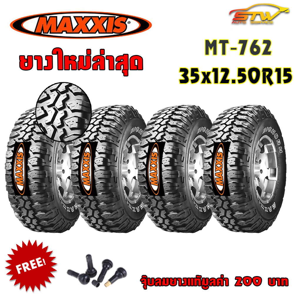 ยาง MAXXIS MT762 35x12.50R15