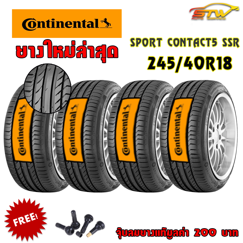 ยาง CONTINENTAL ContiSportContact 5 SSR 245/40R18 97Y MOE *RUN FLAT *Germany