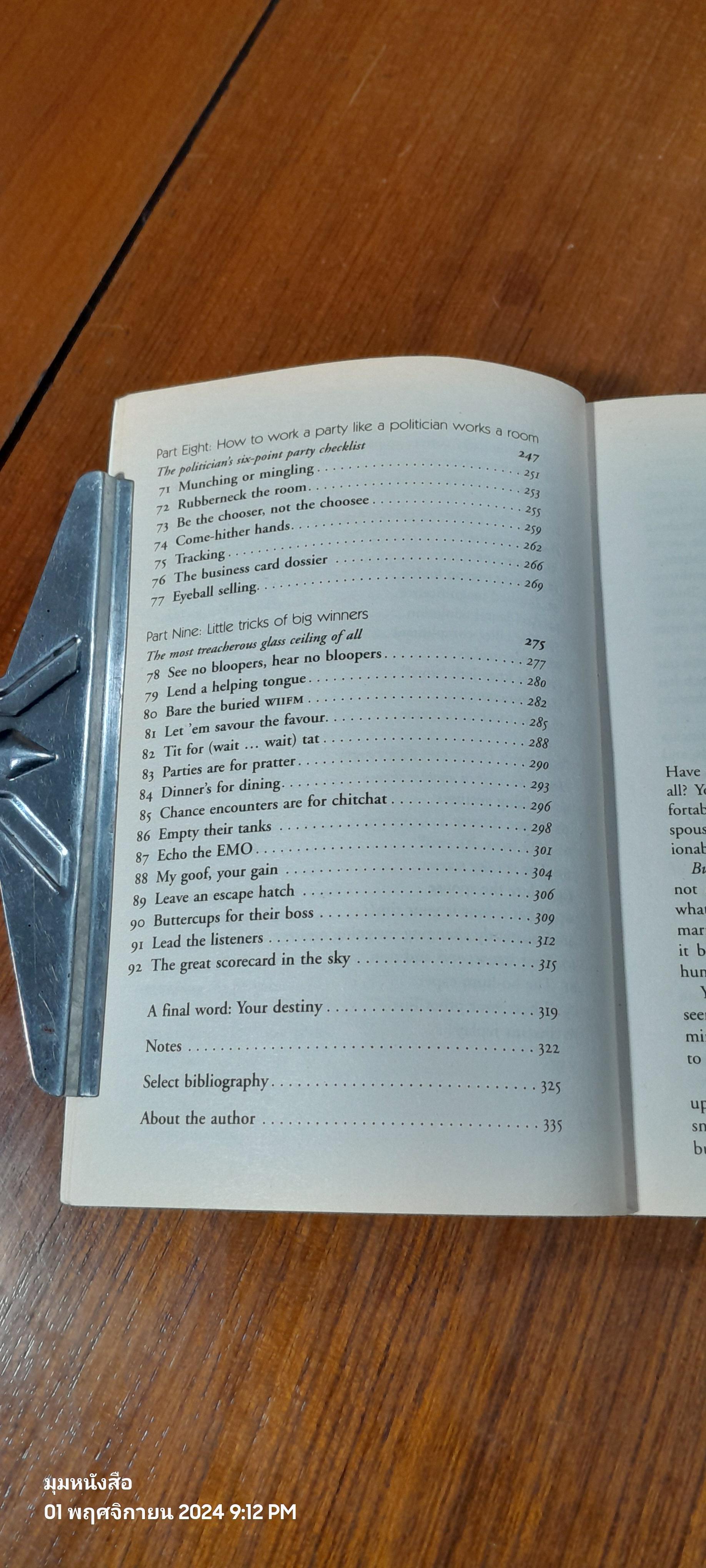 HOW TO TALK TO ANYONE / LEIL LOWNDES