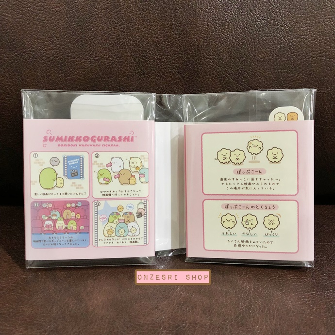 กระดาษโน้ต Memo แบบเล่ม Sumikko Gurashi Movie Theatre แบบ Popcorn ขนาด 9 x 7 x 1.8 ซม. กระดาษมี 6 ลาย รวม 120 แผ่น