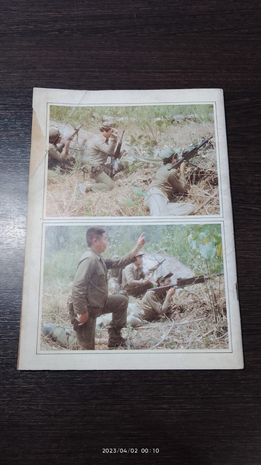 กู...ขุนส่า / สหัสชัย โสรัต