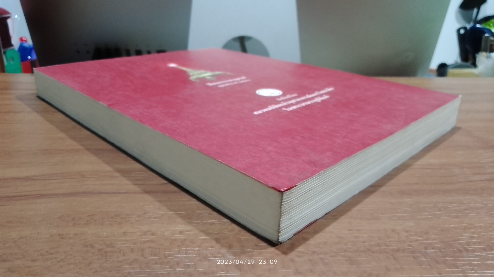 พระราชหัตถเลขา ในรัชกาลที่ ๕ เรื่องเสดจประพาสแหลมมาลายู รวม 4 คราว. ร.ศ.108 109. 117. 120