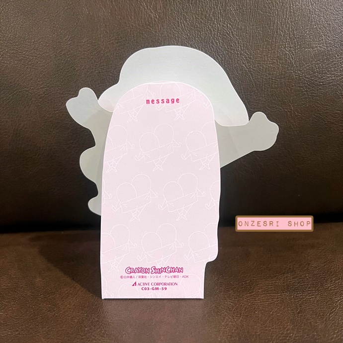 Crayon Shinchan Pop Up Card From Japan การ์ดลายชินจัง - For You ตรงด้านหน้าเป็นสปริง สั่นหัวได้ ตั้งได้ มาพร้อมซอง ขนาด 11.2 x 12.6 ซม.
