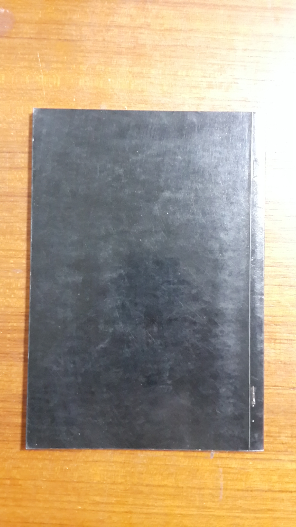 ความรู้เบื้องต้น เรื่อง ยาและยาเสพติด / ป.ป.ส.