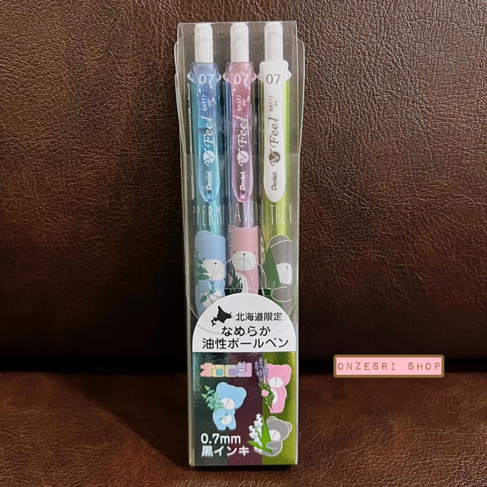 เซ็ตปากกา Pentel V Feel แบบ Hokkaido Limited ลาย Metallic Bear หัว 0.7 หมึกดำทั้ง 3 แท่ง