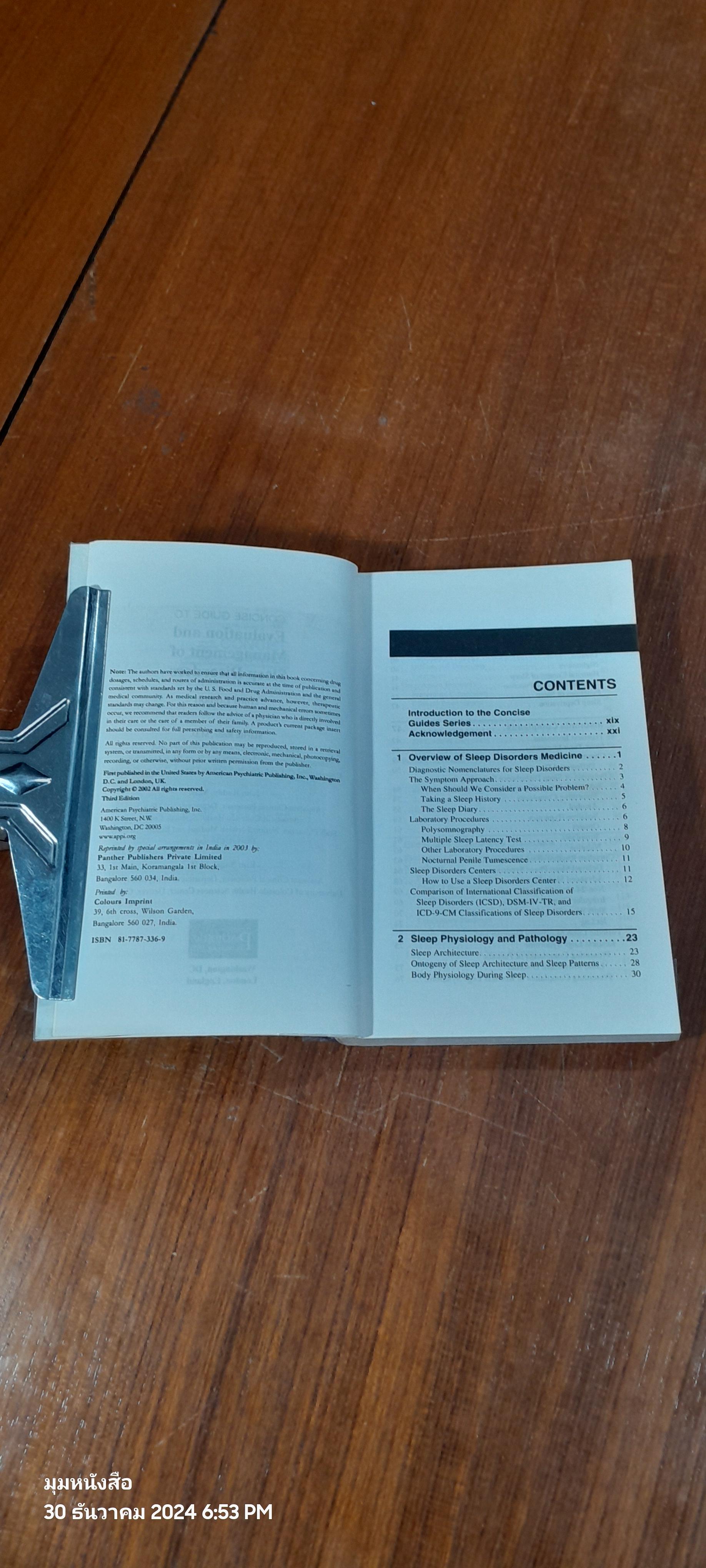 Evaluation and Management of Sleep Disorders / Martin Reite