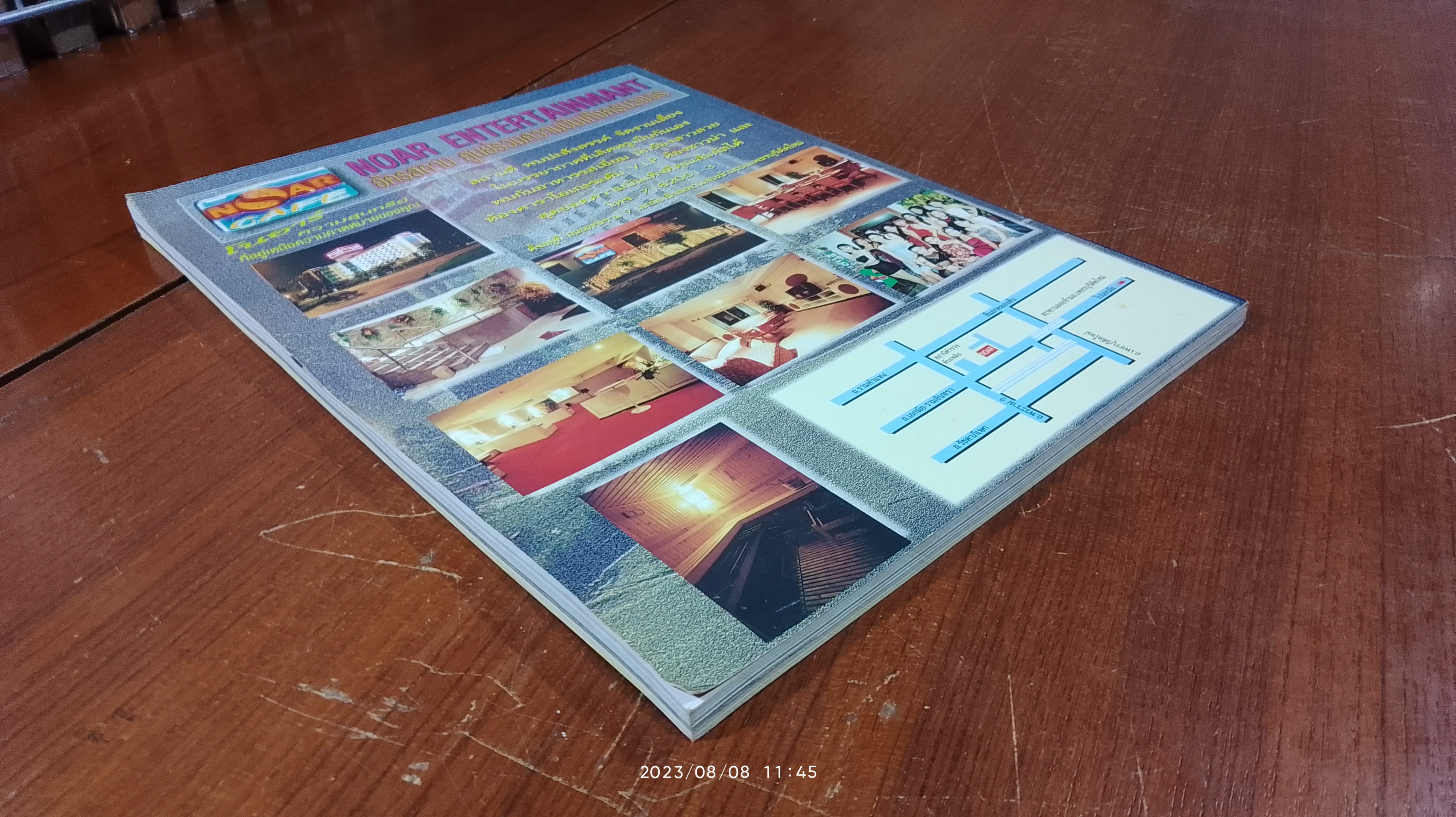 PRESTIGE เพรสทีจ VOL.1