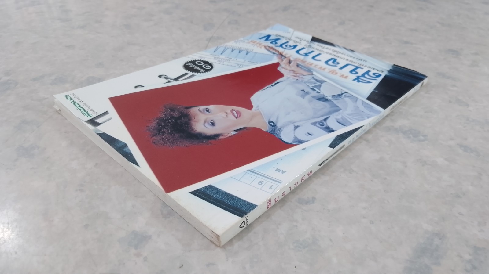 สืบจากศพ / พ.ญ.พรทิพย์ โรจนสุนันท์