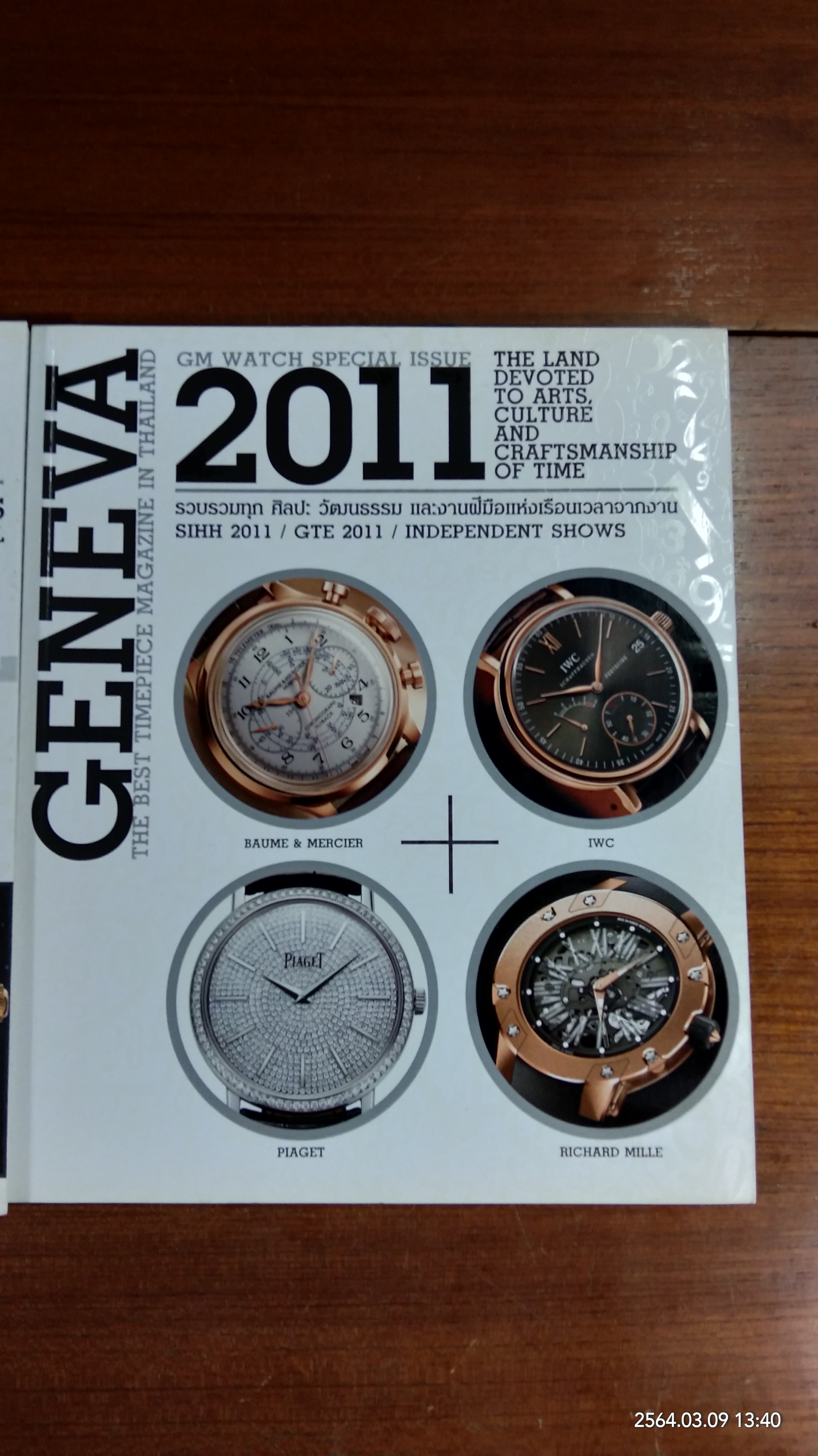 GM WATCH SPECIAL BASEL WORLD + GENVA 2011