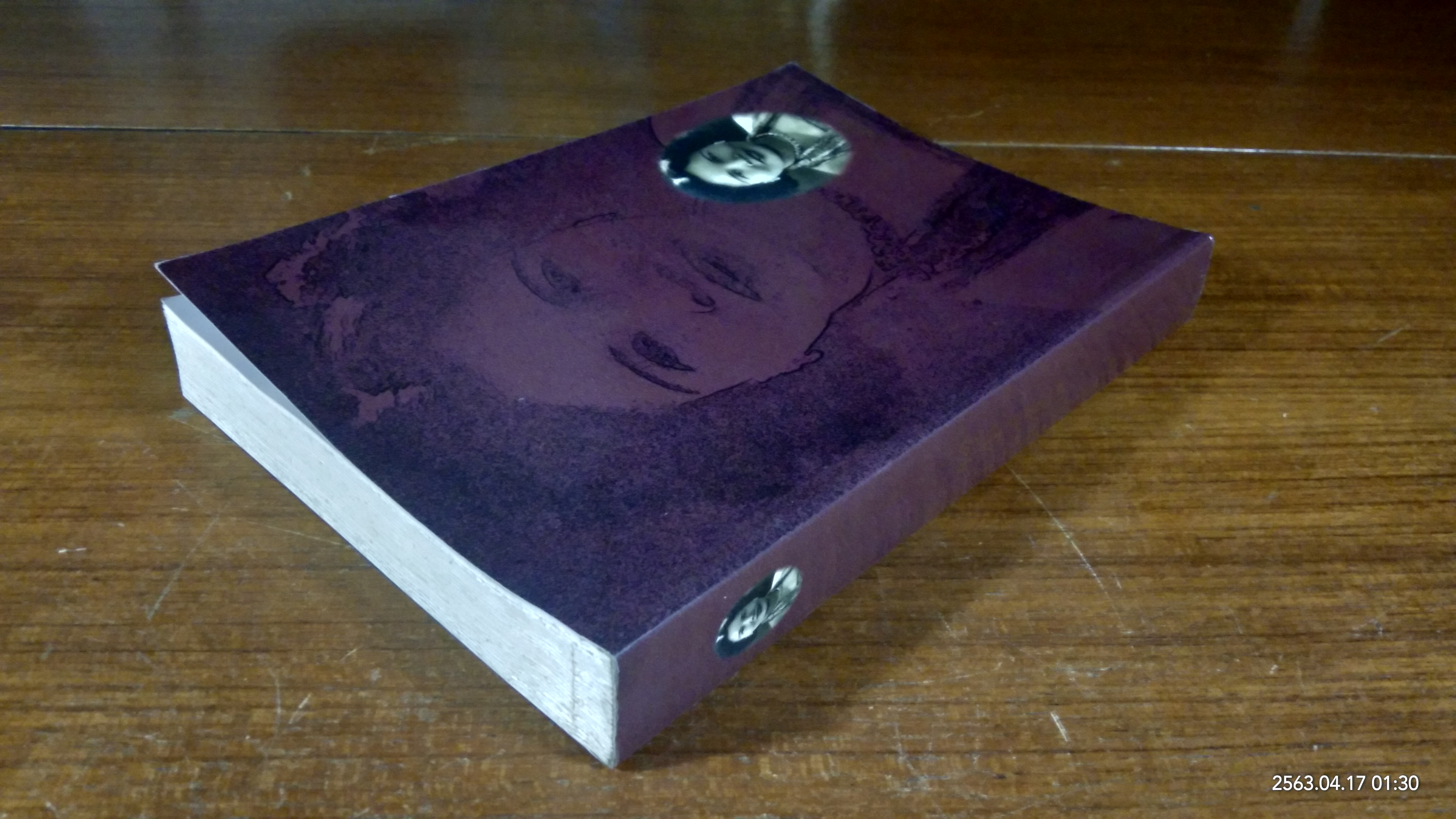 อนุสรณ์ในงานพระราชทานเพลิงศพ หม่อมศิริเลิศ เทวกุล ณ อยุธยา