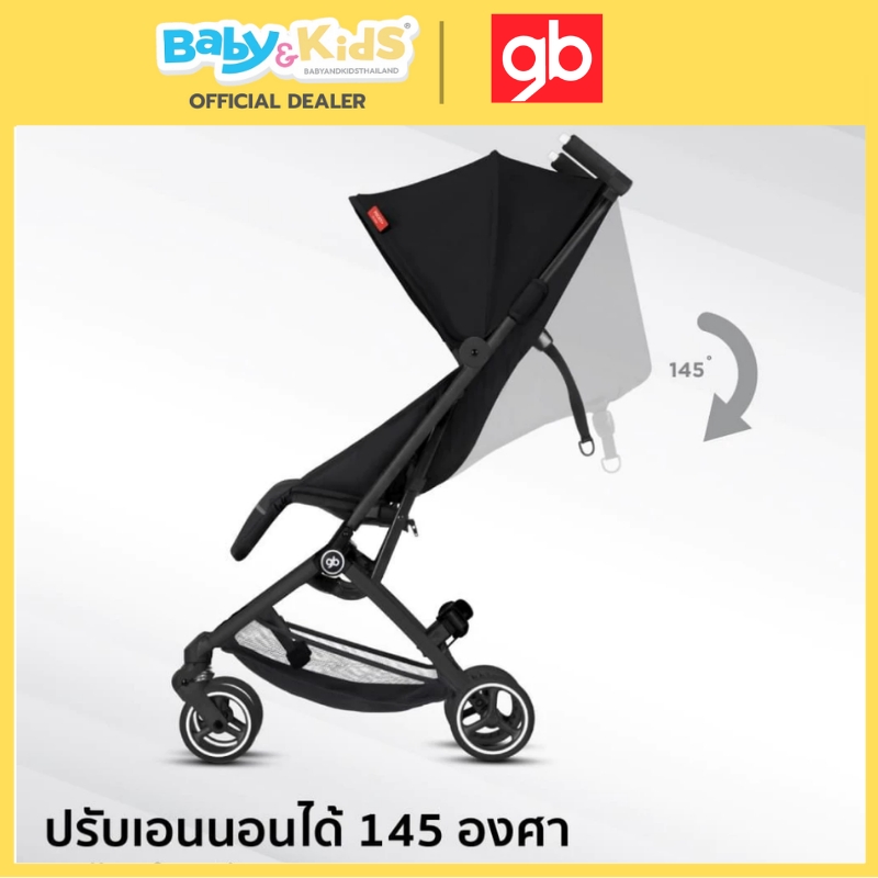 Gb POCKIT ALL CITY สี BLACK รถเข็นเด็ก พับเล็กน้ำหนักเบา น้ำหนัก 6.1 kgs. รถเข็นขึ้นเครื่องบินได้