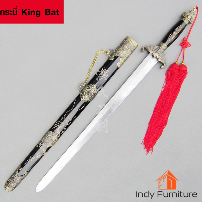 กระบี่ รุ่น King Bat ใบมีดสแตนเลส ปลอกไม้ทำสี