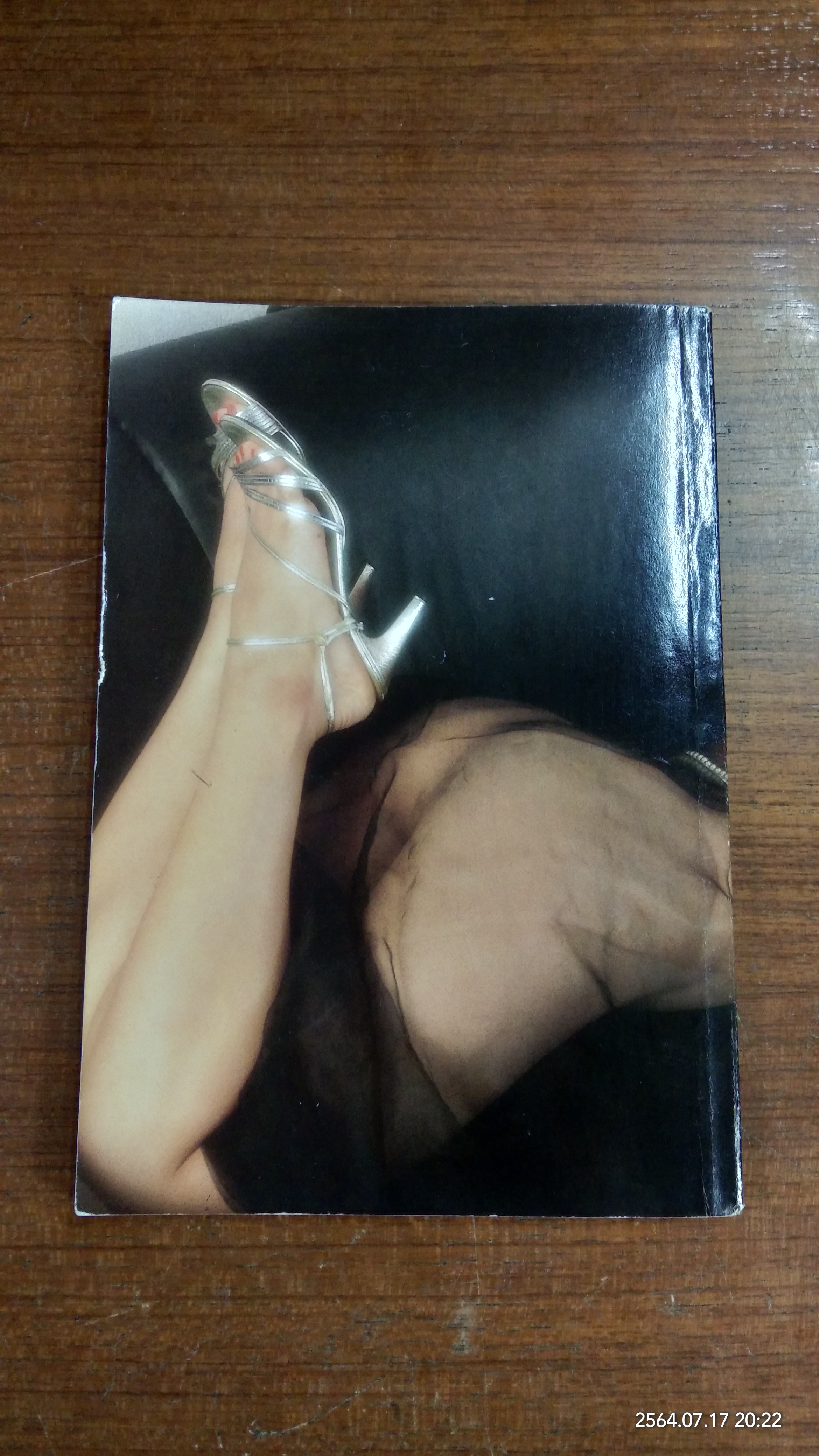 หนุ่มสาวมินิ : ฉบับที่ 60