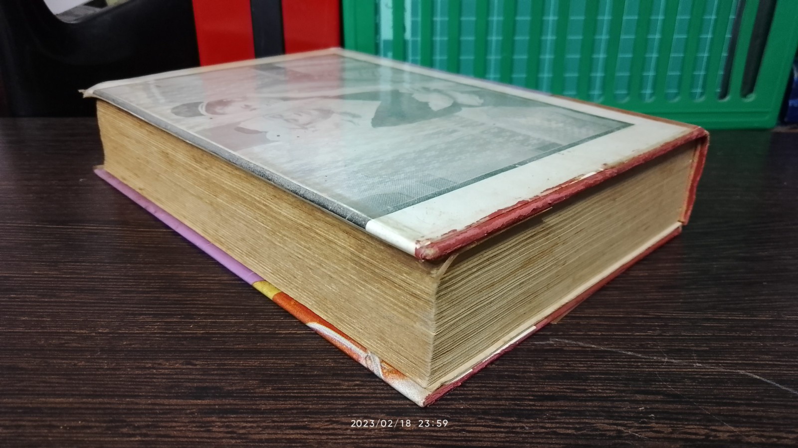 ผู้ชนะสิบทิศ เล่ม ๕ / ยาขอบ (ชำรุดมีซ่อมแซม)