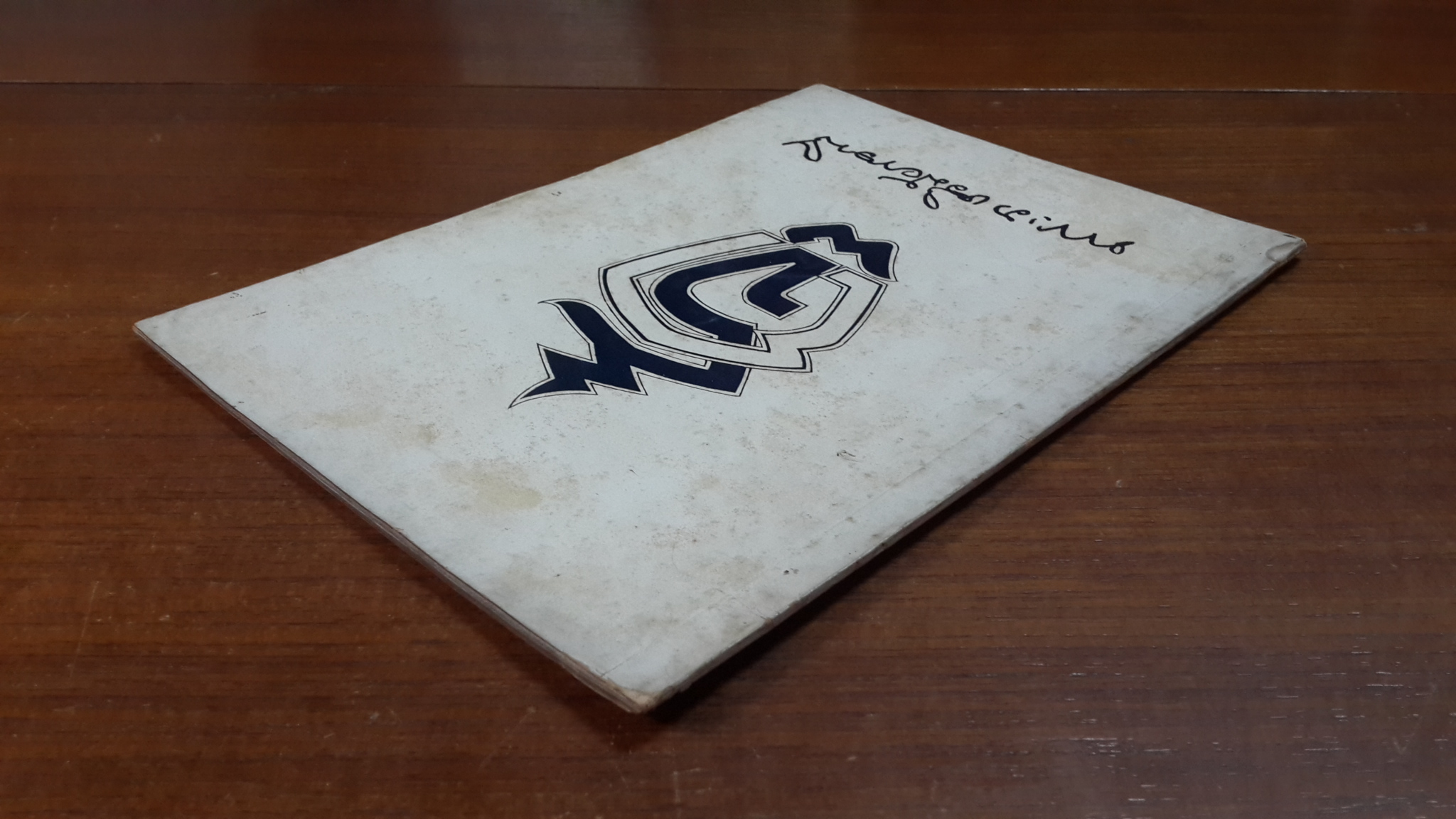 เรื่องที่ผ่านมาในชีวิต : อนุสรณ์ในงานพระราชทานเพลิงศพ พระราชวินัยเวที (ถาวร ฐานุตฺตโร ป.ธ.๗) เจ้าอาวาสวัดวรดิตถาราม