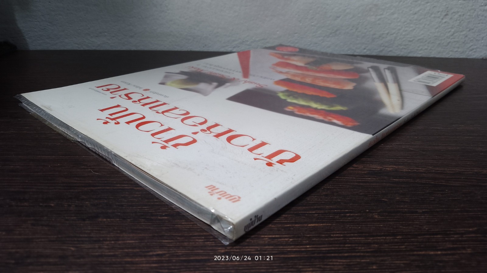 ข้าวปั้น ข้าวห่อสาหร่าย / แม่บ้าน