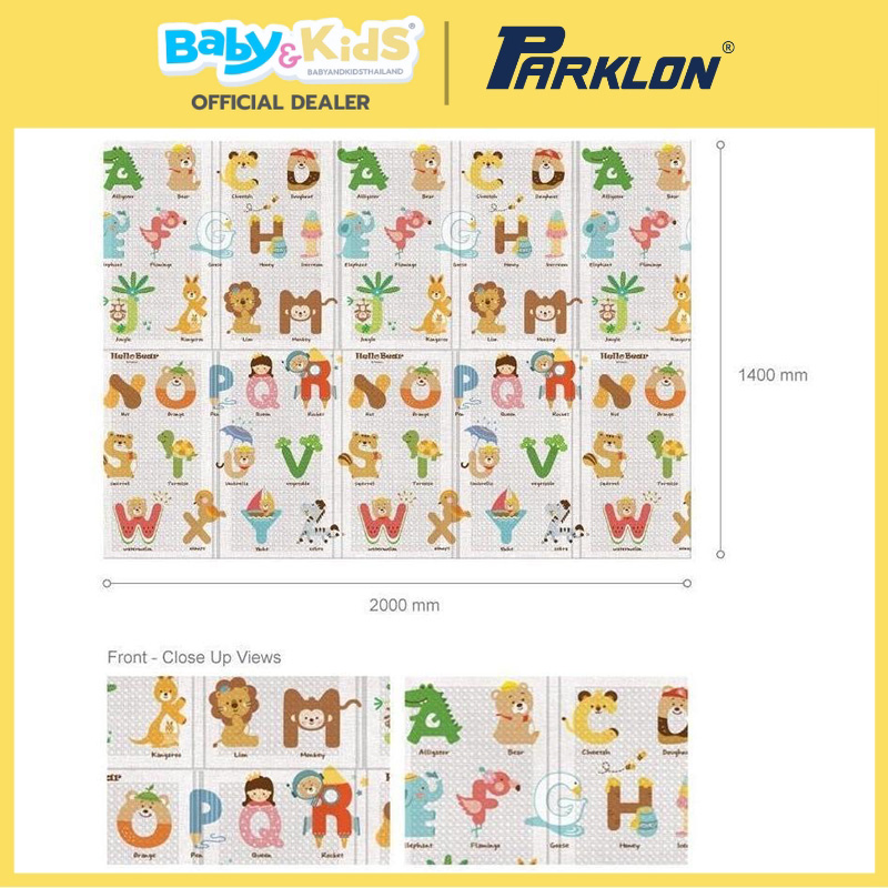 Parklon PE Portable Mat แผ่นรองคลานเกาหลีรุ่นพับได้ขนาด 140x 200 x1 cm. ลาย ABC Alphabet