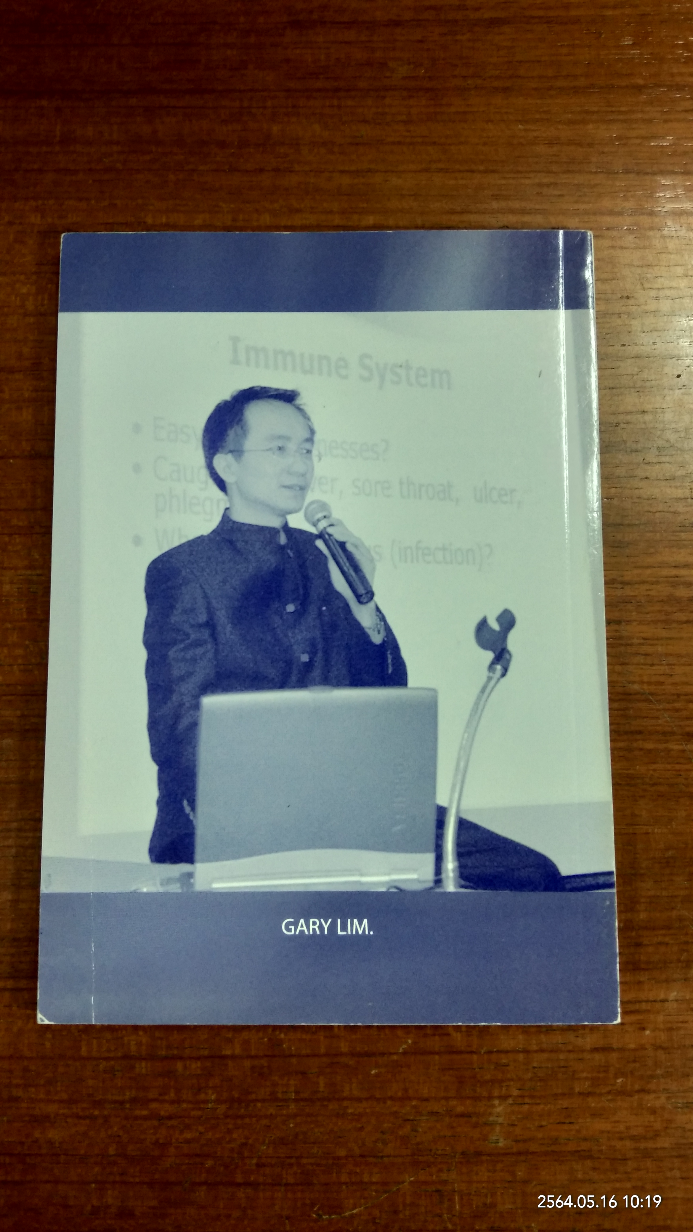 โภชนาการเพื่อสุขภาพ / GARY LIM