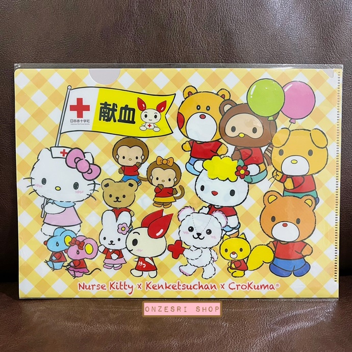 แฟ้ม A4 Hello Kitty x Japanese Red Cross Society (Limited) แบบ Nurse Kitty x Kenketsuchan x CroKuma สีเหลือง เป็นของที่ทาง Sanrio Japan ทำร่วมกับสภากาชาดญี่ปุ่น ไม่มีขายทั่วไป