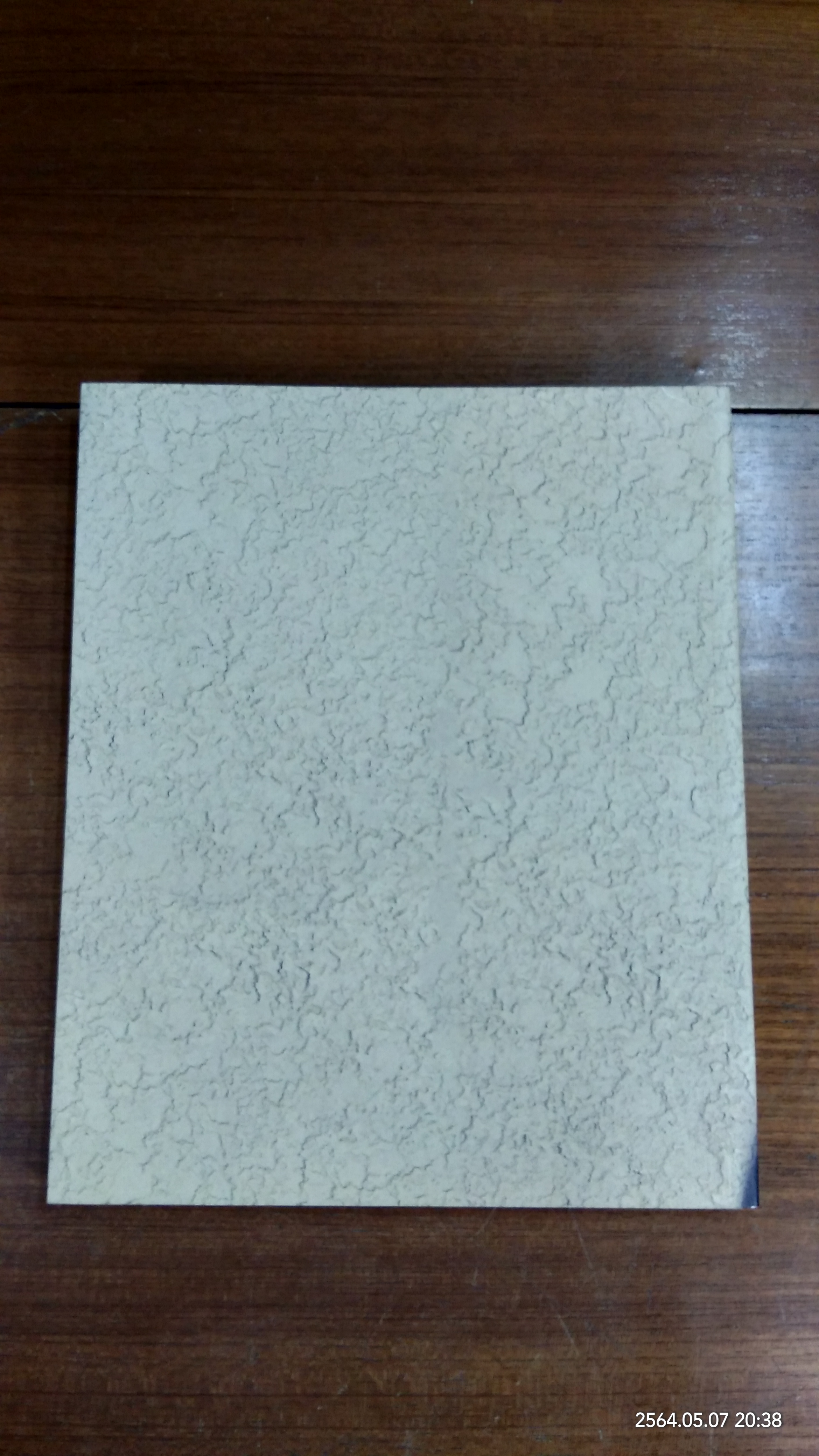 ภาพถ่ายฝีพระหัตถ์ พระบาทสมเด็จพระปรมินทรมหาภูมิพลอดุลยเดช บรมนาถบพิตร