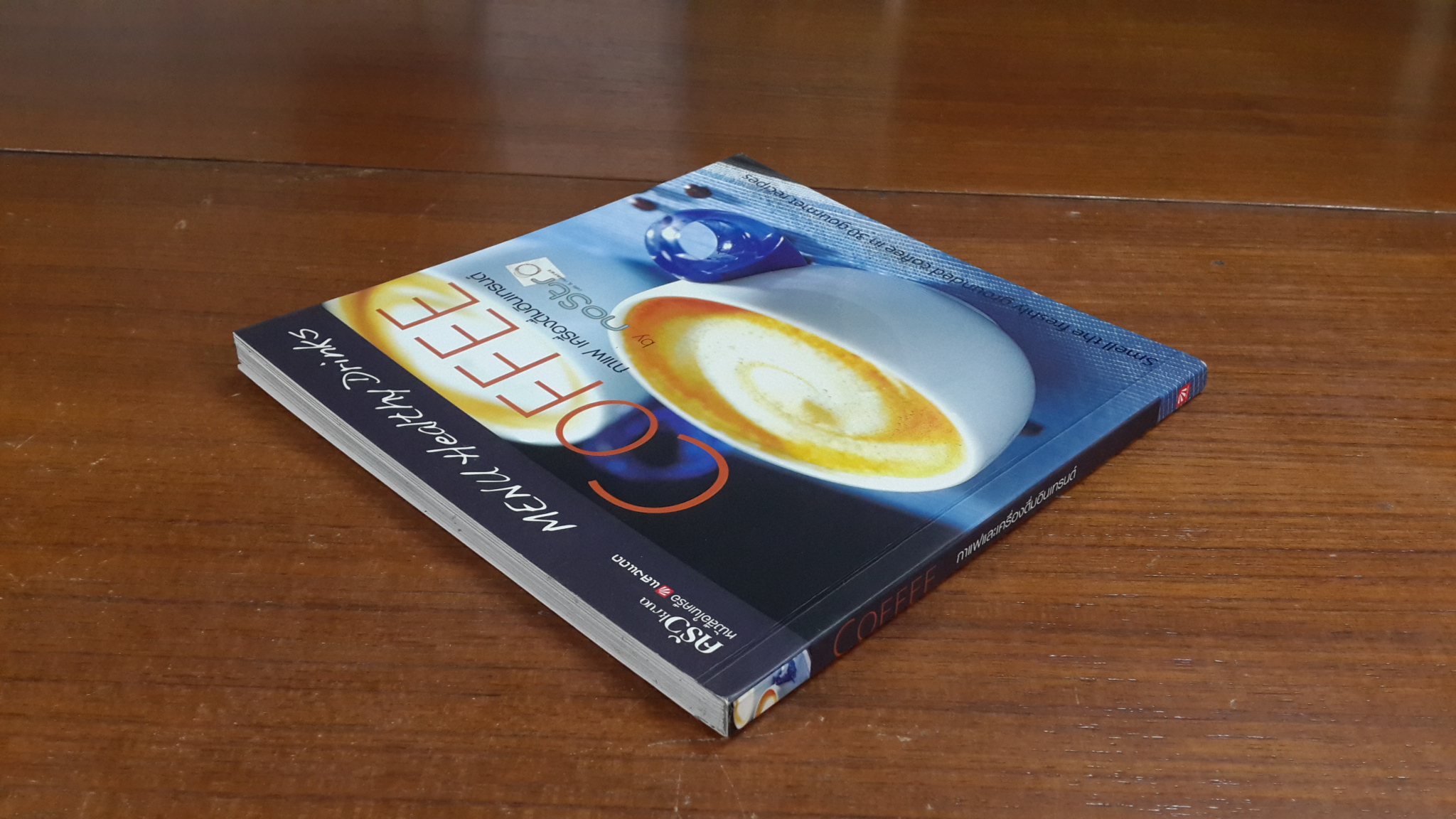 COFFEE กาแฟ เครื่องดื่มอินเทรนด์