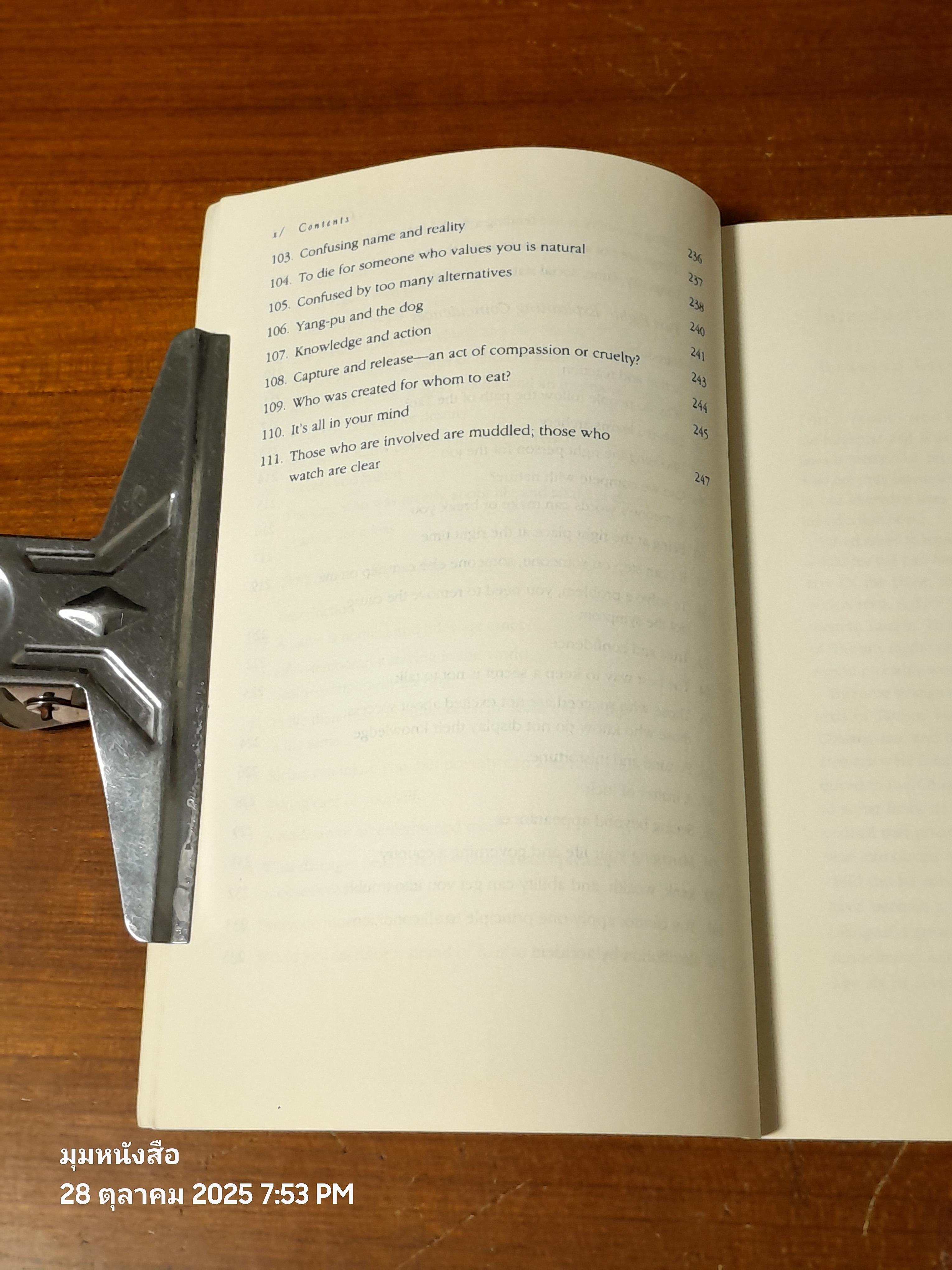 LIEH - TZU : A Taoist Guide to Practical Living / Eva Wong