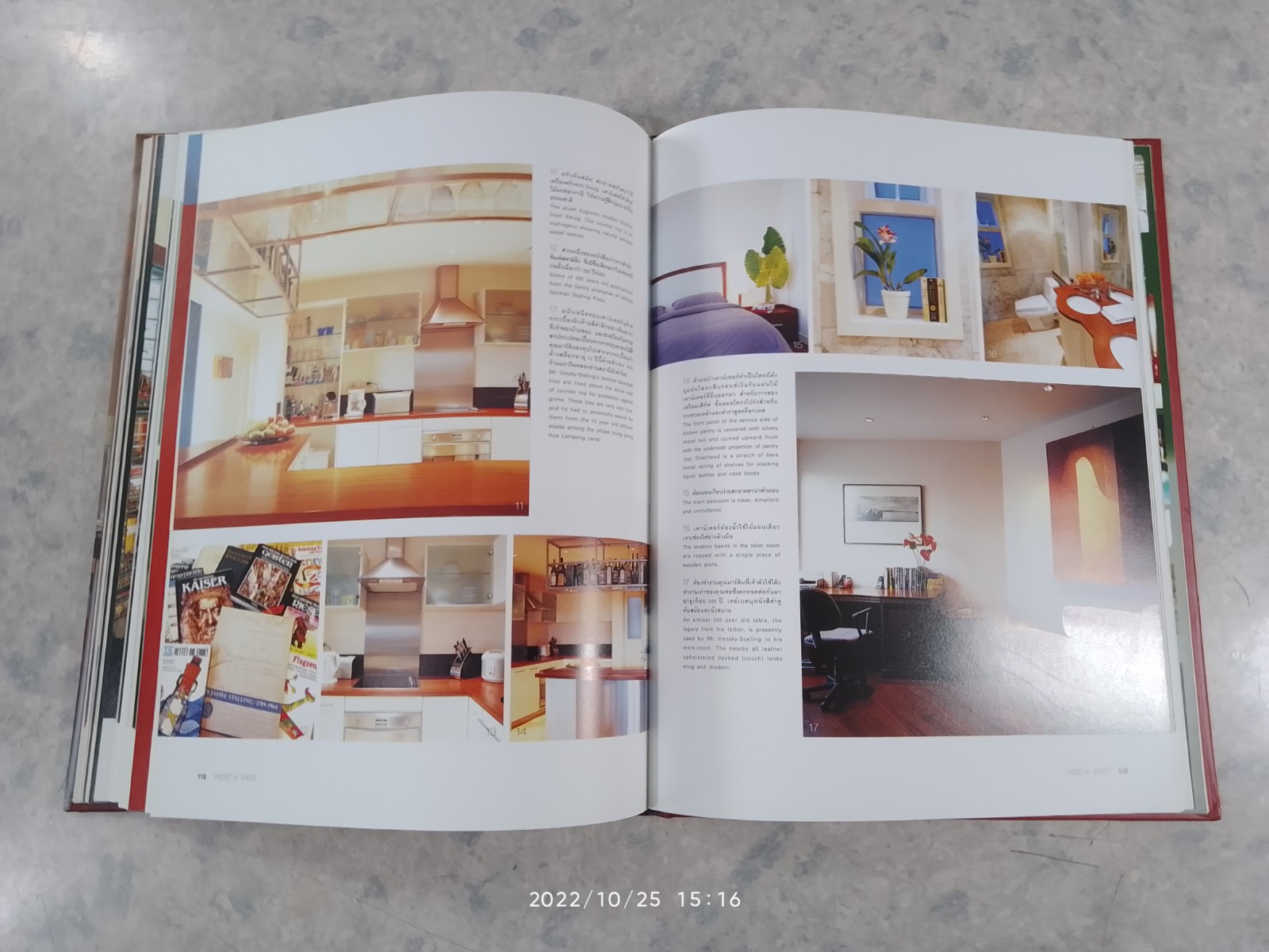 บ้านฝรั่งอยู่เมืองไทย 2