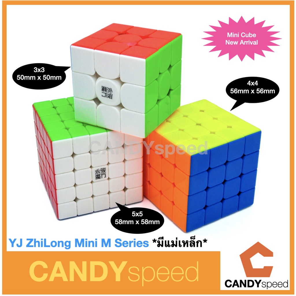 รูบิค YJ ZhiLong Mini Sereis 3x3, 4x4, 5x5 มีแม่เหล็ก Rubik | By CANDYspeed